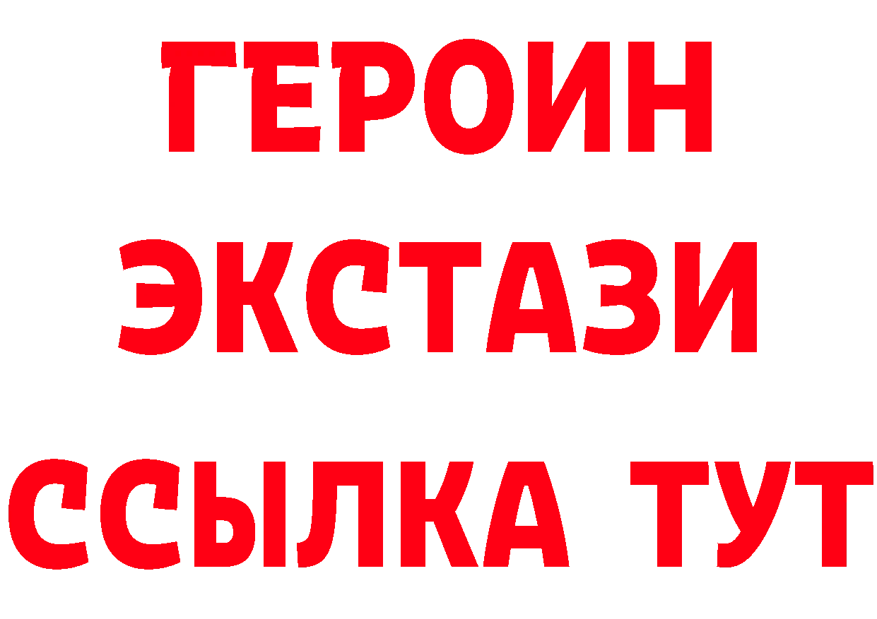 А ПВП крисы CK как зайти это MEGA Лысково