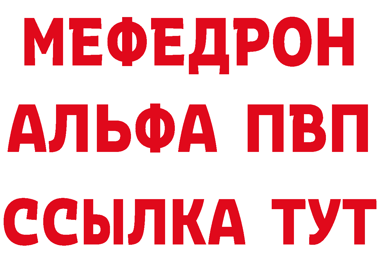 БУТИРАТ BDO 33% ТОР это кракен Лысково