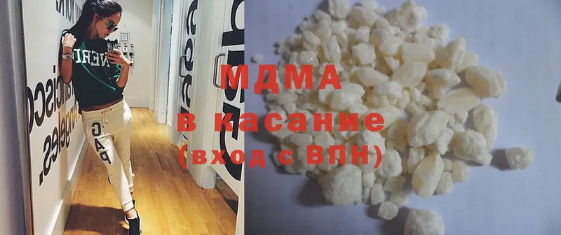 даркнет сайт  Лысково  MDMA VHQ 